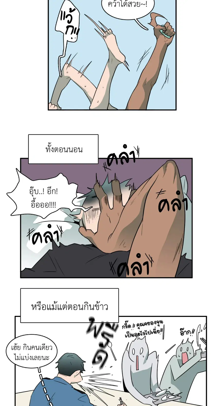 หน้า 47 จาก 66