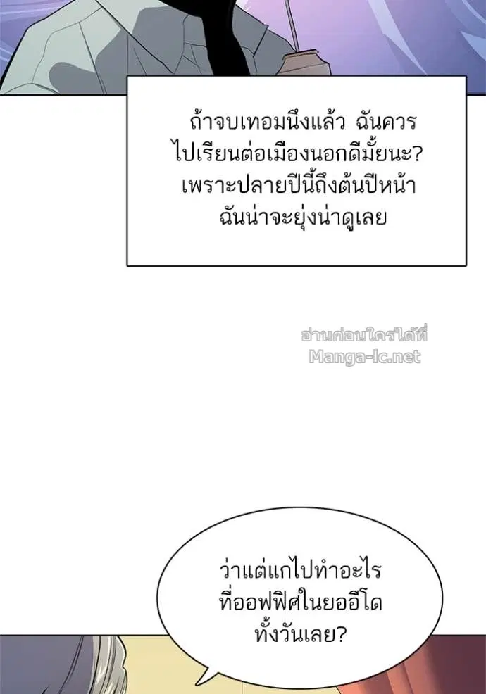 หน้า 108 จาก 144