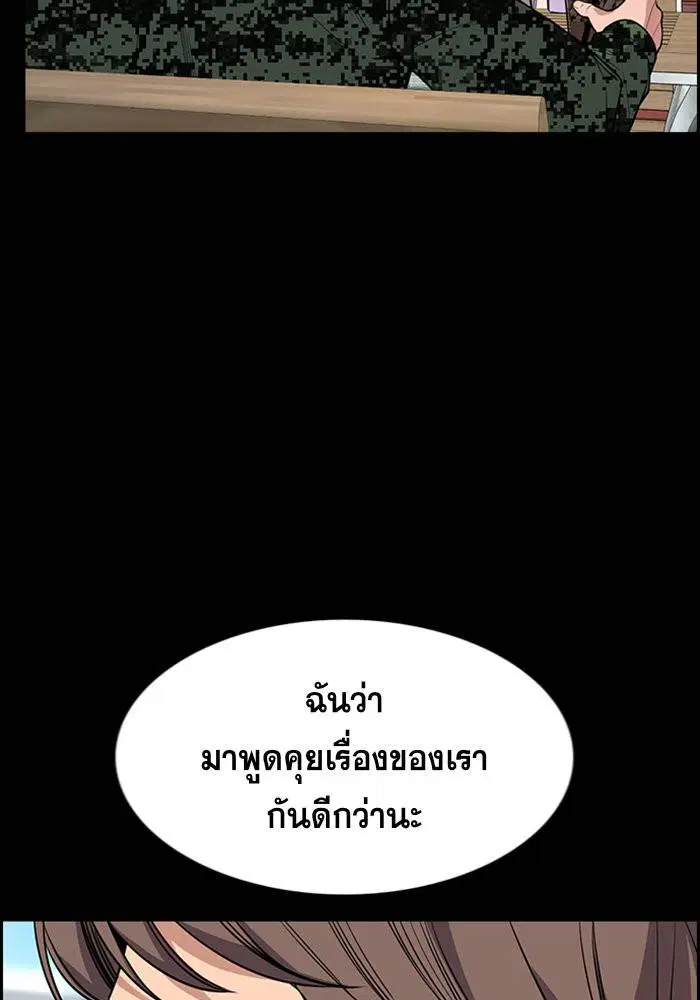 หน้า 59 จาก 123