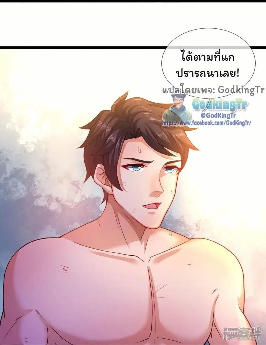 หน้า 25 จาก 29