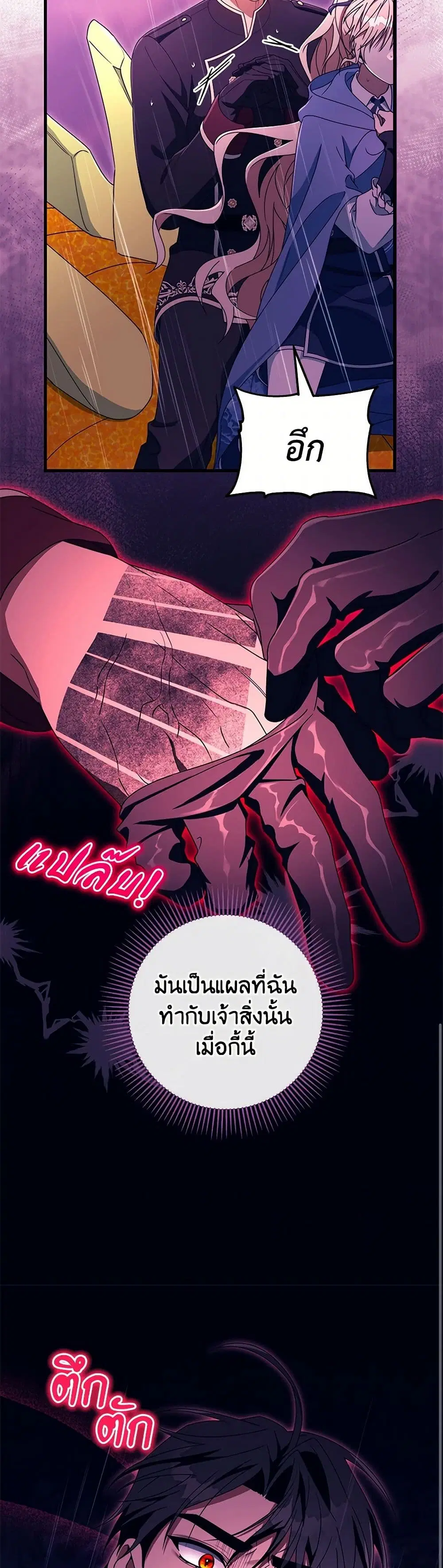 หน้า 14 จาก 40