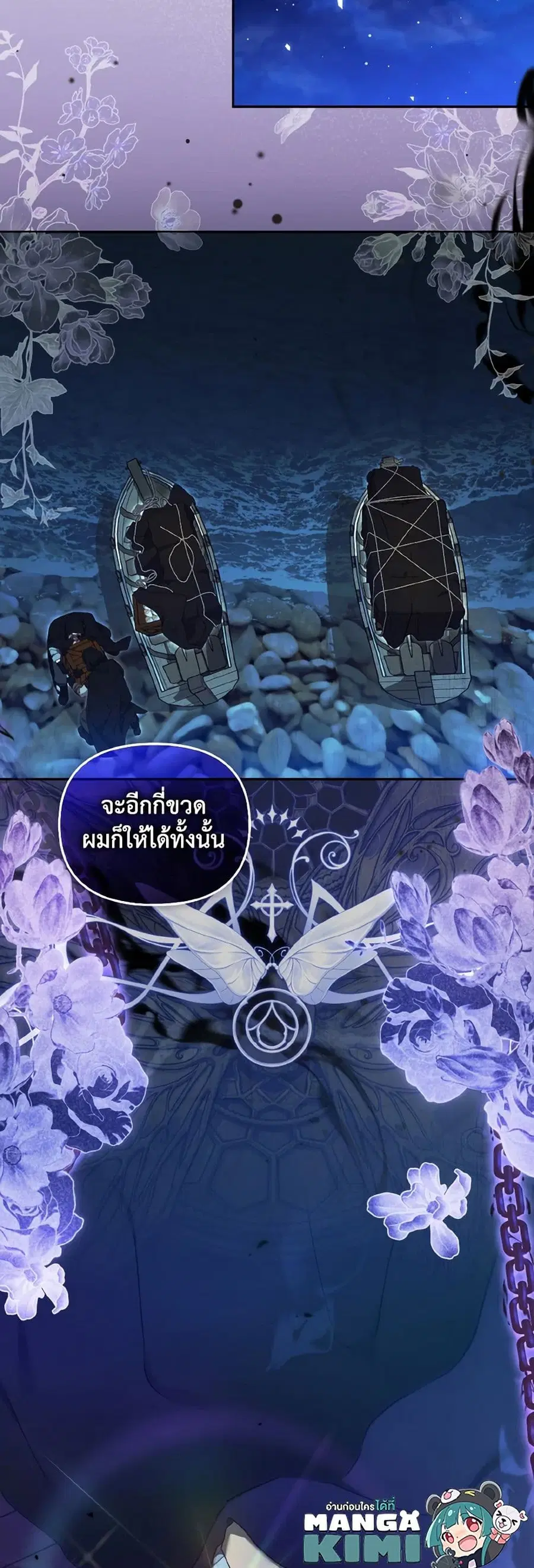 หน้า 35 จาก 37