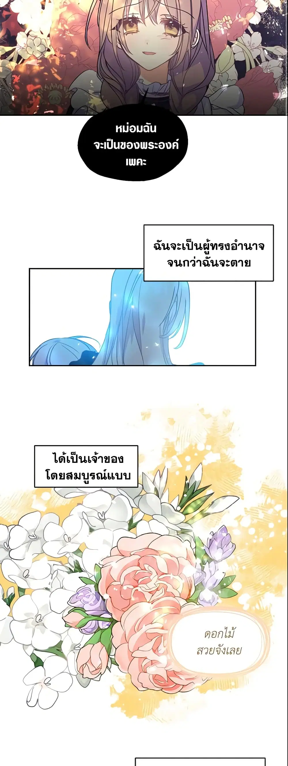 หน้า 26 จาก 28