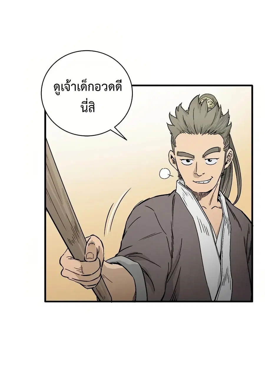 หน้า 74 จาก 92
