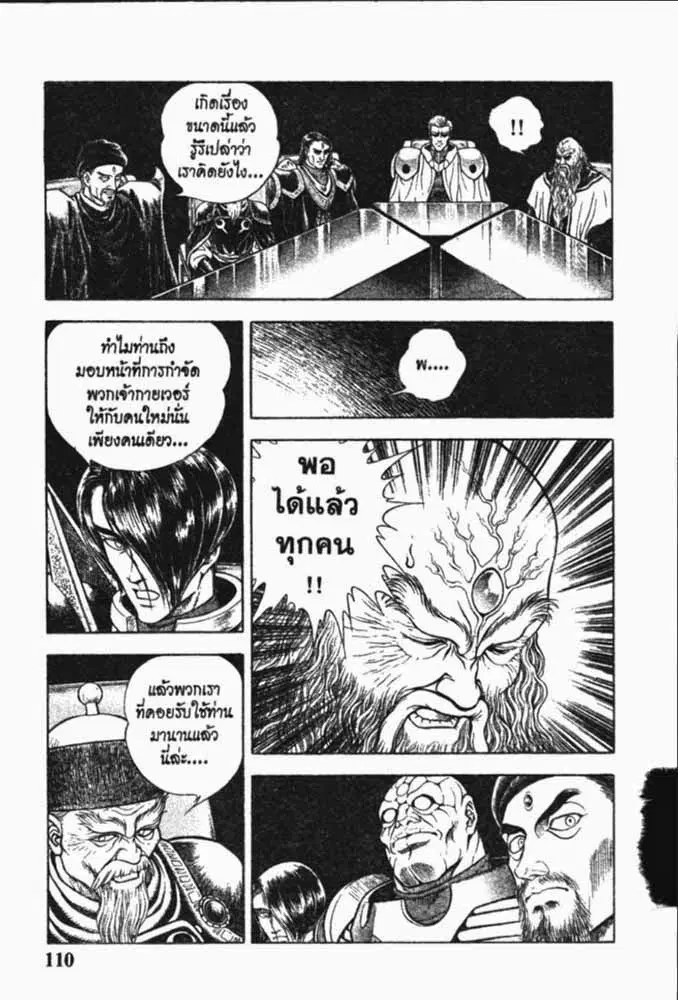 หน้า 22 จาก 29
