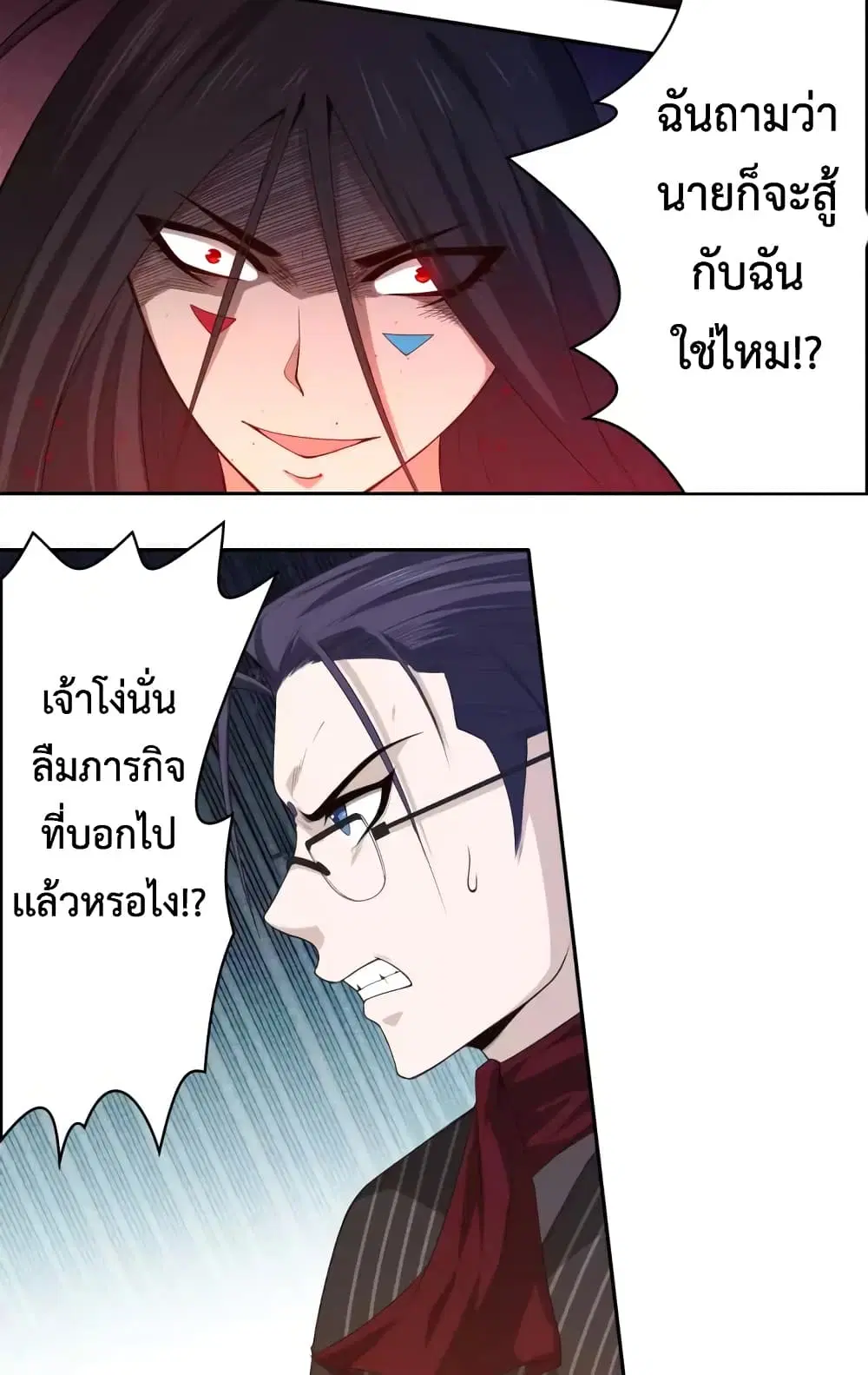 หน้า 25 จาก 37