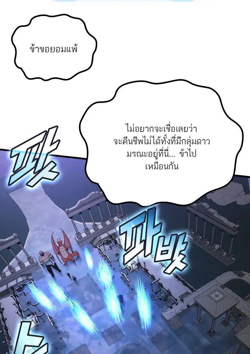 หน้า 81 จาก 147