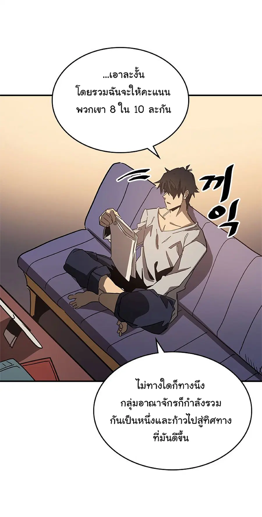 หน้า 17 จาก 75