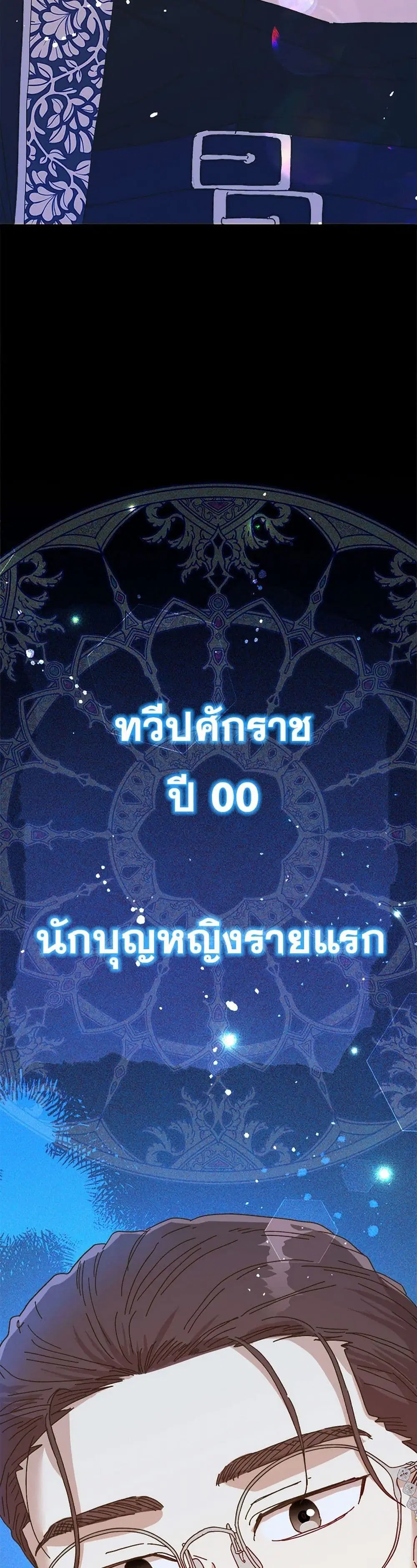 หน้า 43 จาก 44