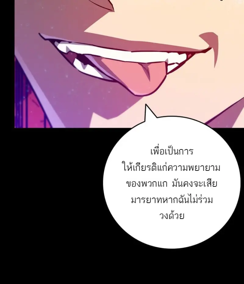 หน้า 56 จาก 136