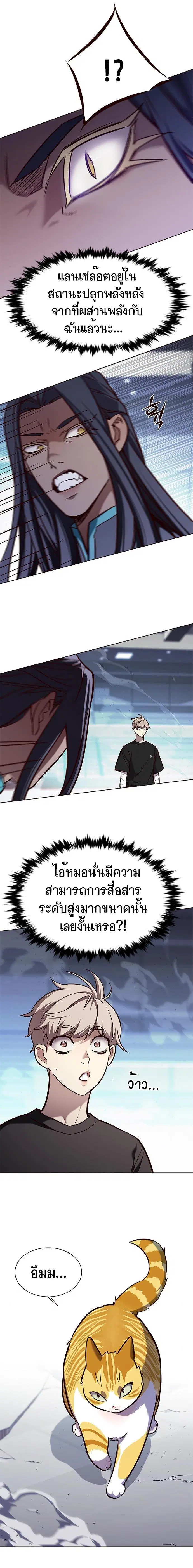 หน้า 7 จาก 20