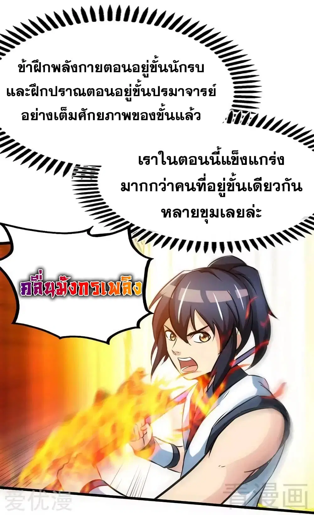 หน้า 33 จาก 36