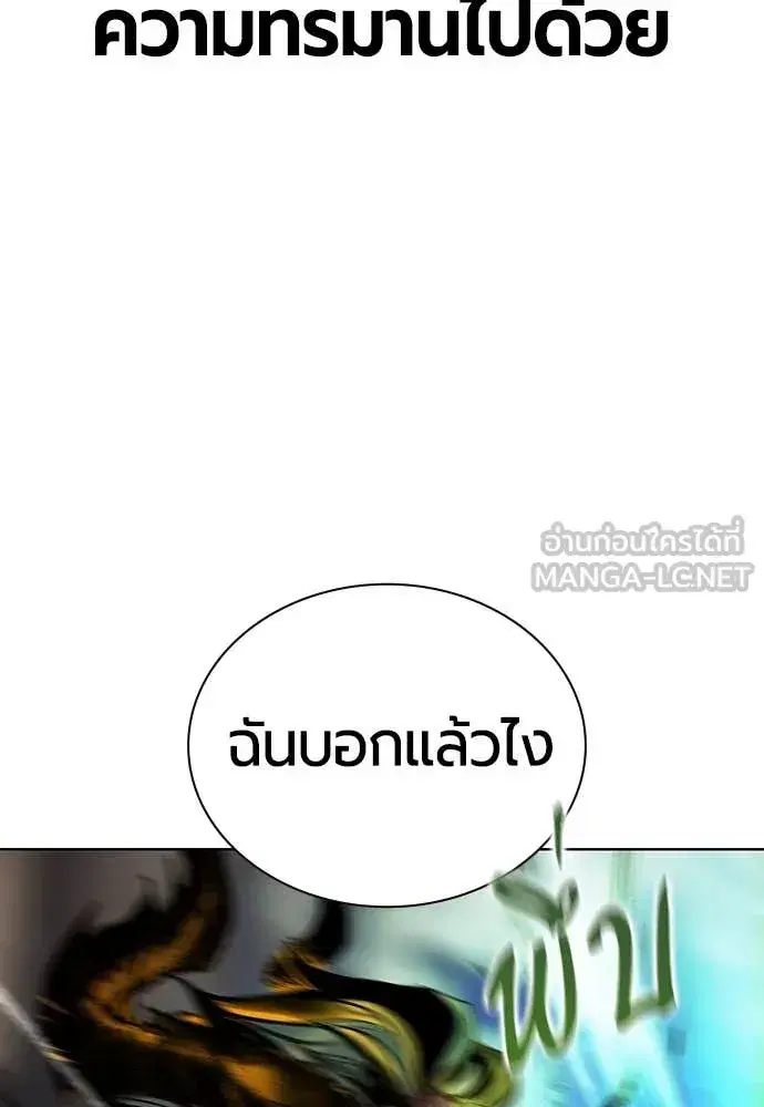 หน้า 58 จาก 203