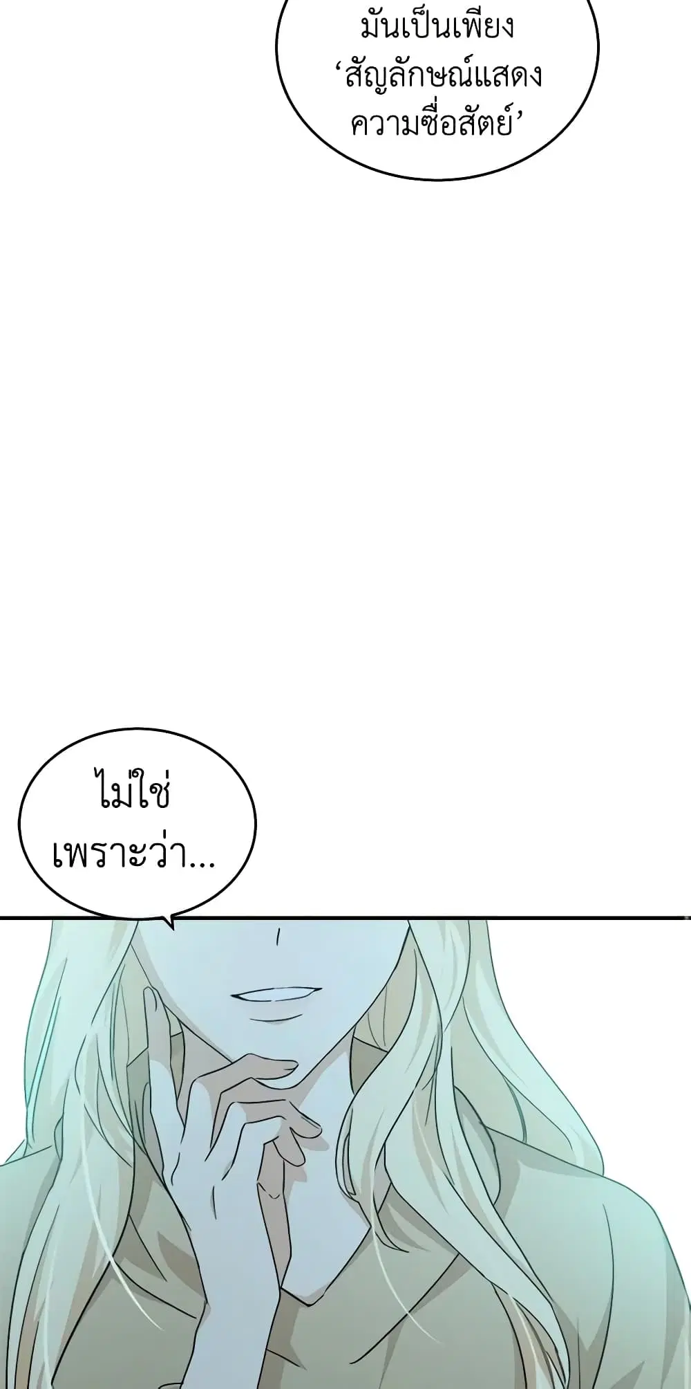 หน้า 33 จาก 63