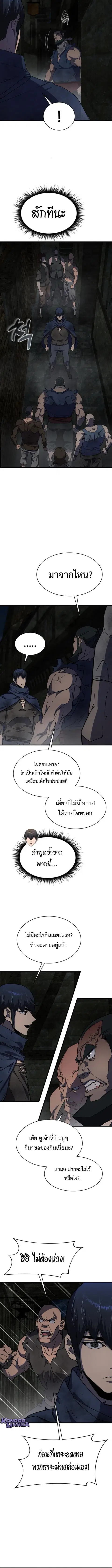 หน้า 3 จาก 18