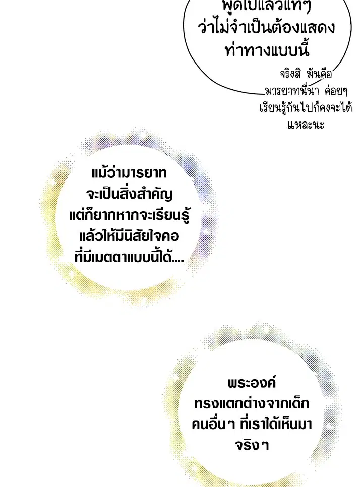 หน้า 22 จาก 84