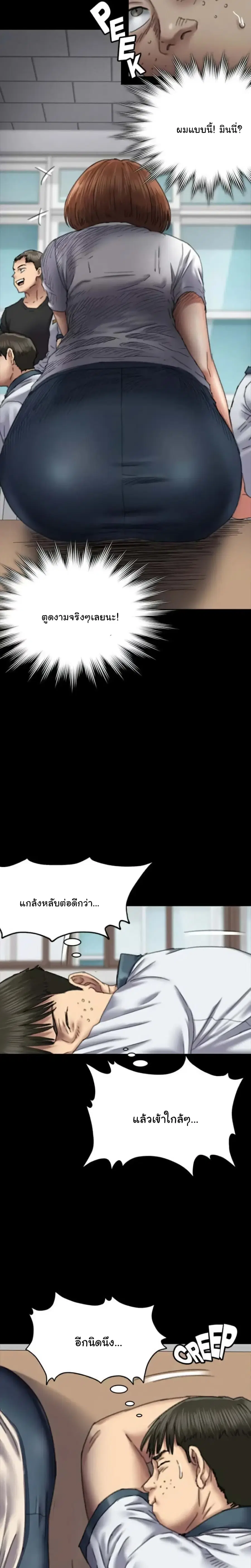 หน้า 22 จาก 31