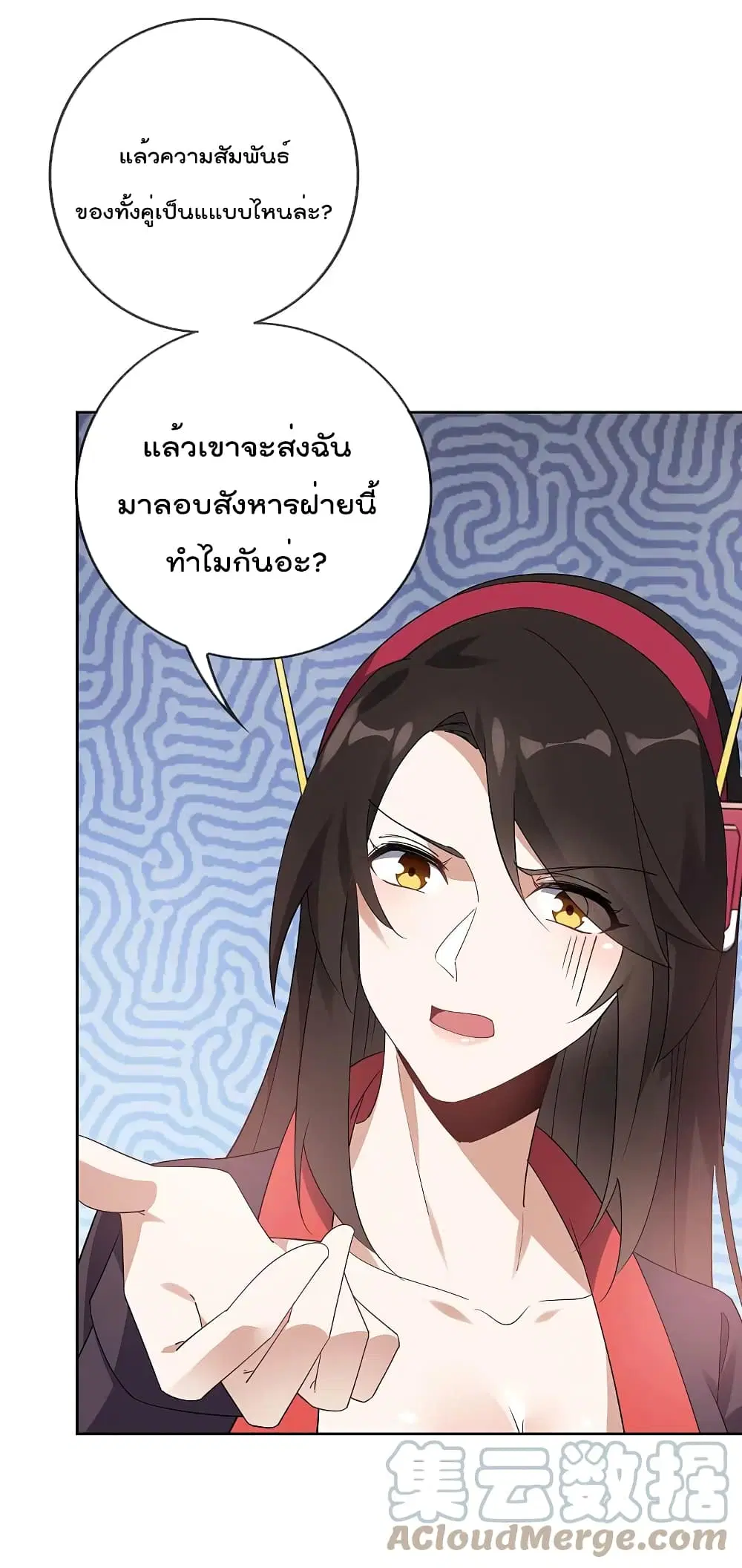 หน้า 13 จาก 37