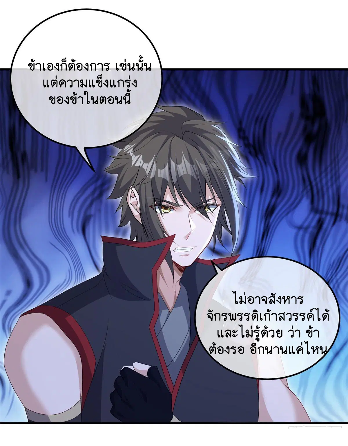 หน้า 31 จาก 55