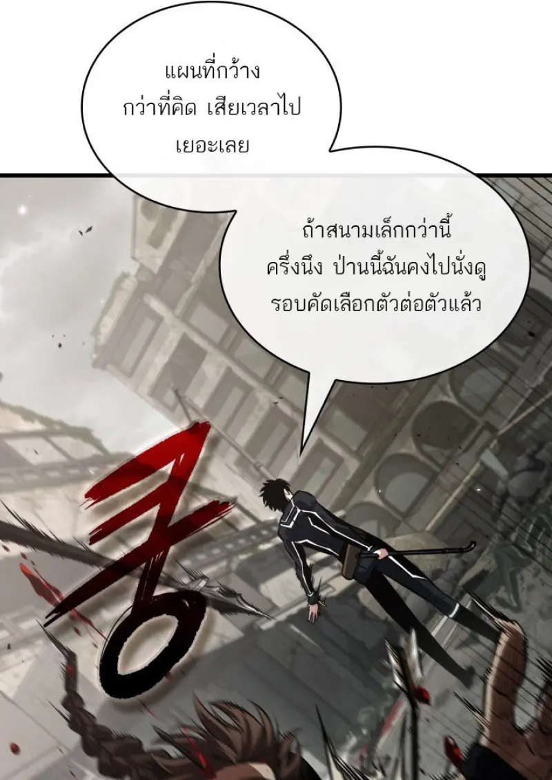 หน้า 49 จาก 126