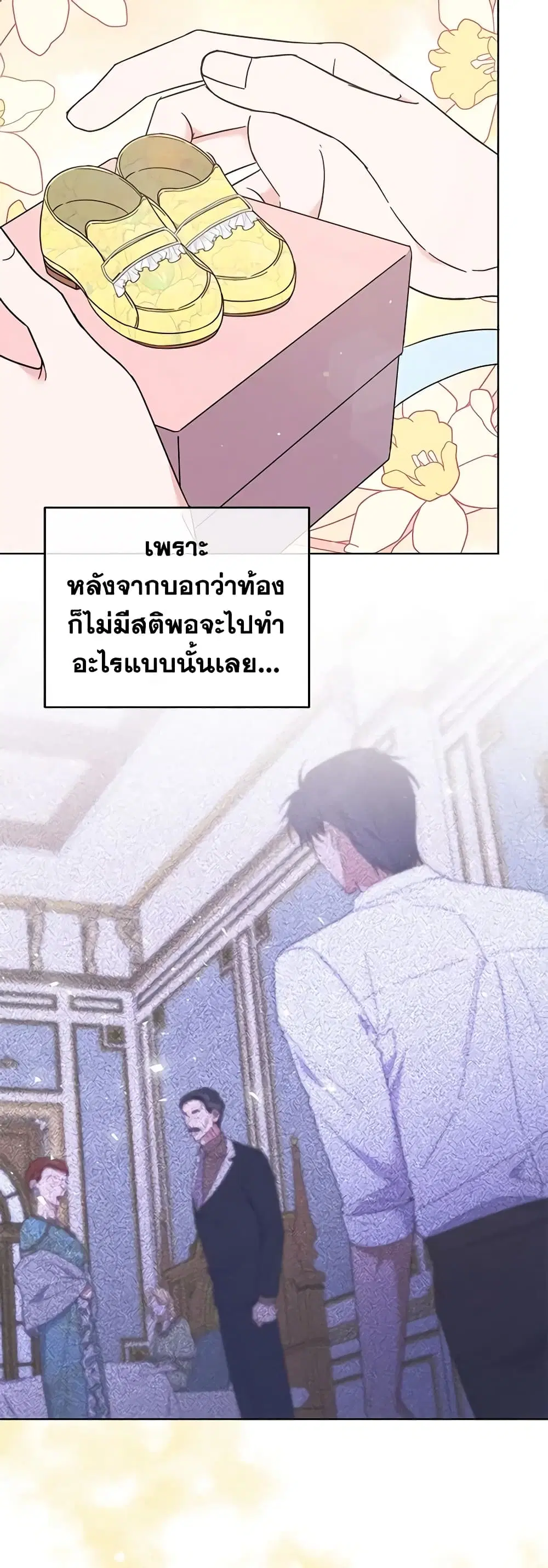 หน้า 21 จาก 46