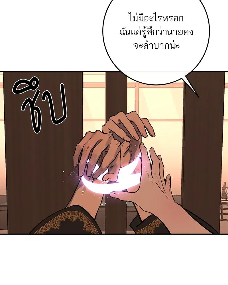 หน้า 101 จาก 136