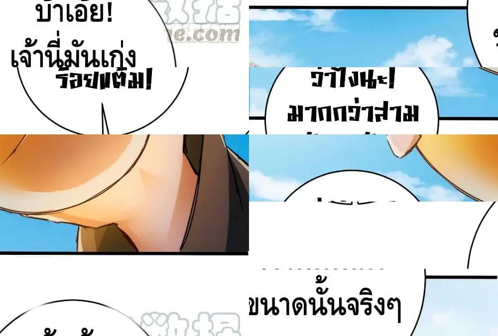 หน้า 11 จาก 19