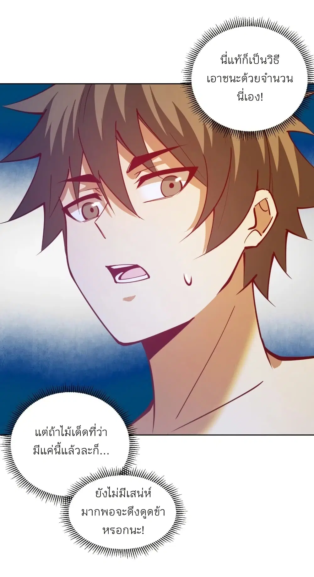 หน้า 18 จาก 31