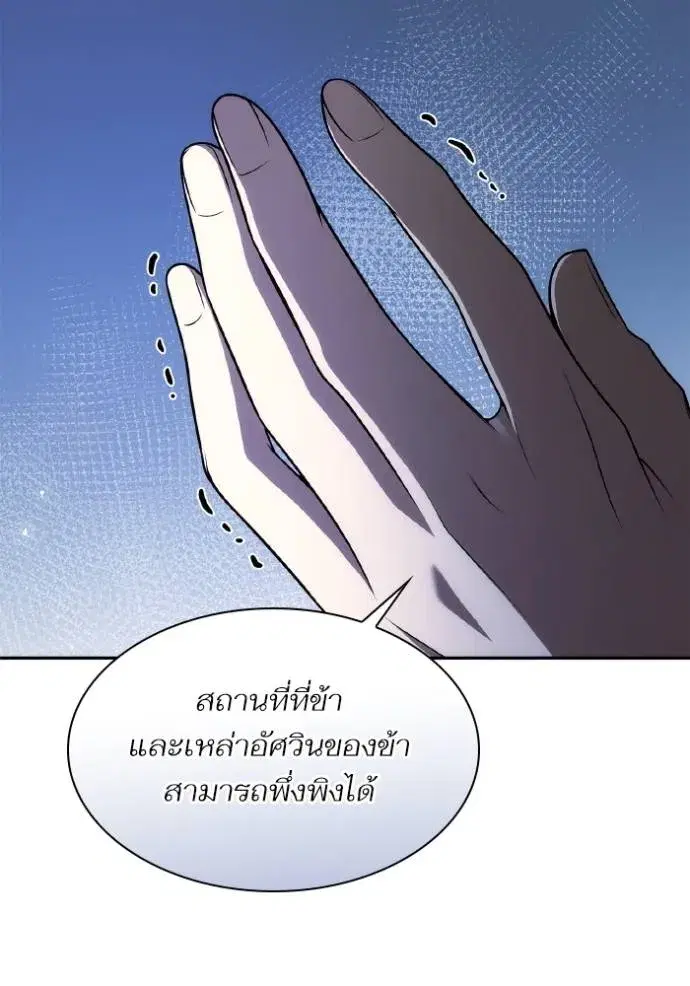 หน้า 97 จาก 158