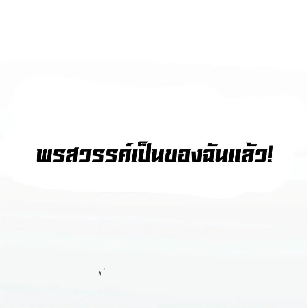 หน้า 19 จาก 33