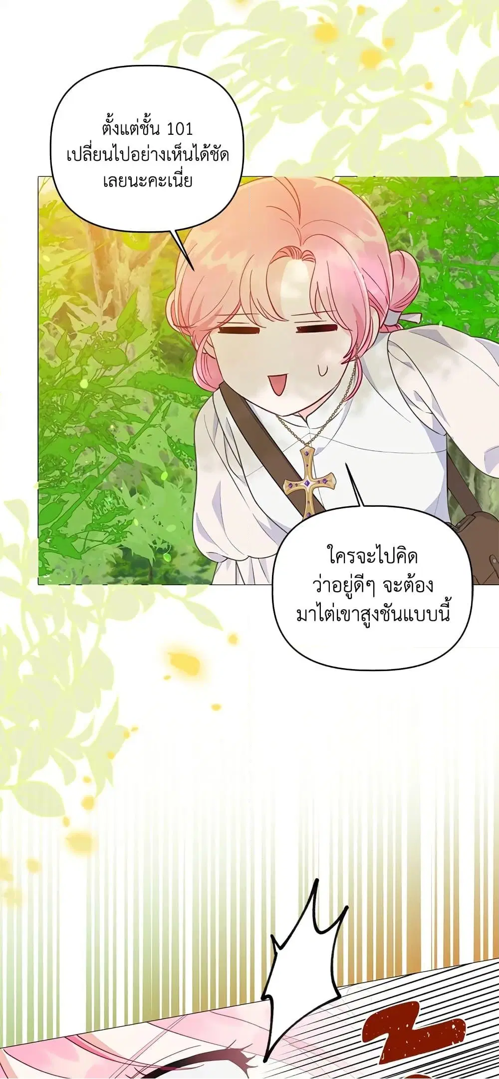 หน้า 50 จาก 62
