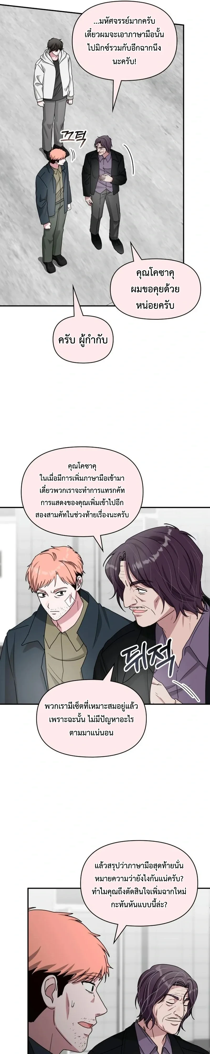 หน้า 20 จาก 24