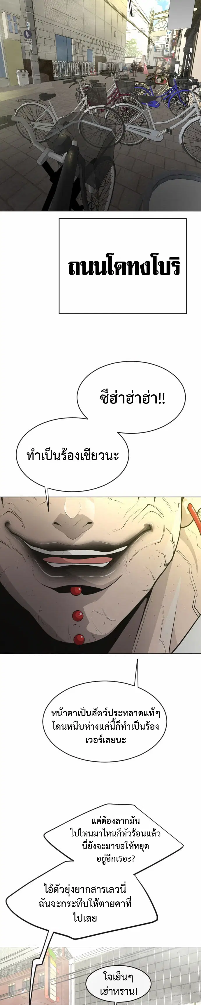 หน้า 21 จาก 26