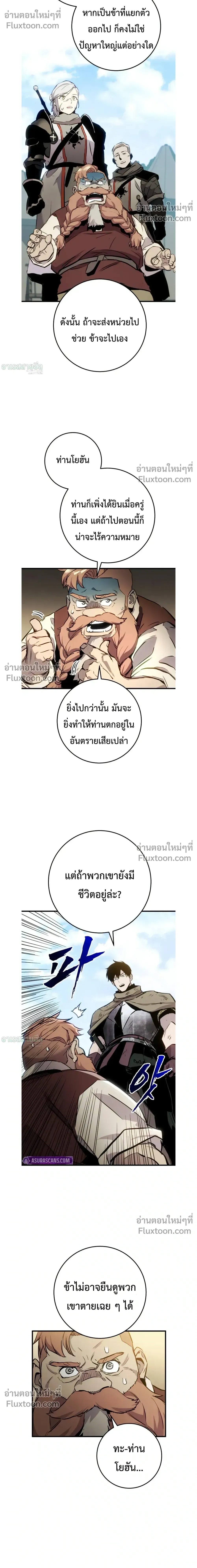 หน้า 48 จาก 53