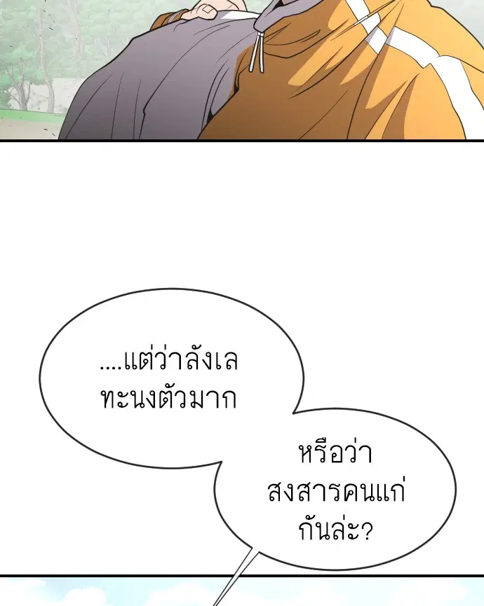หน้า 57 จาก 123