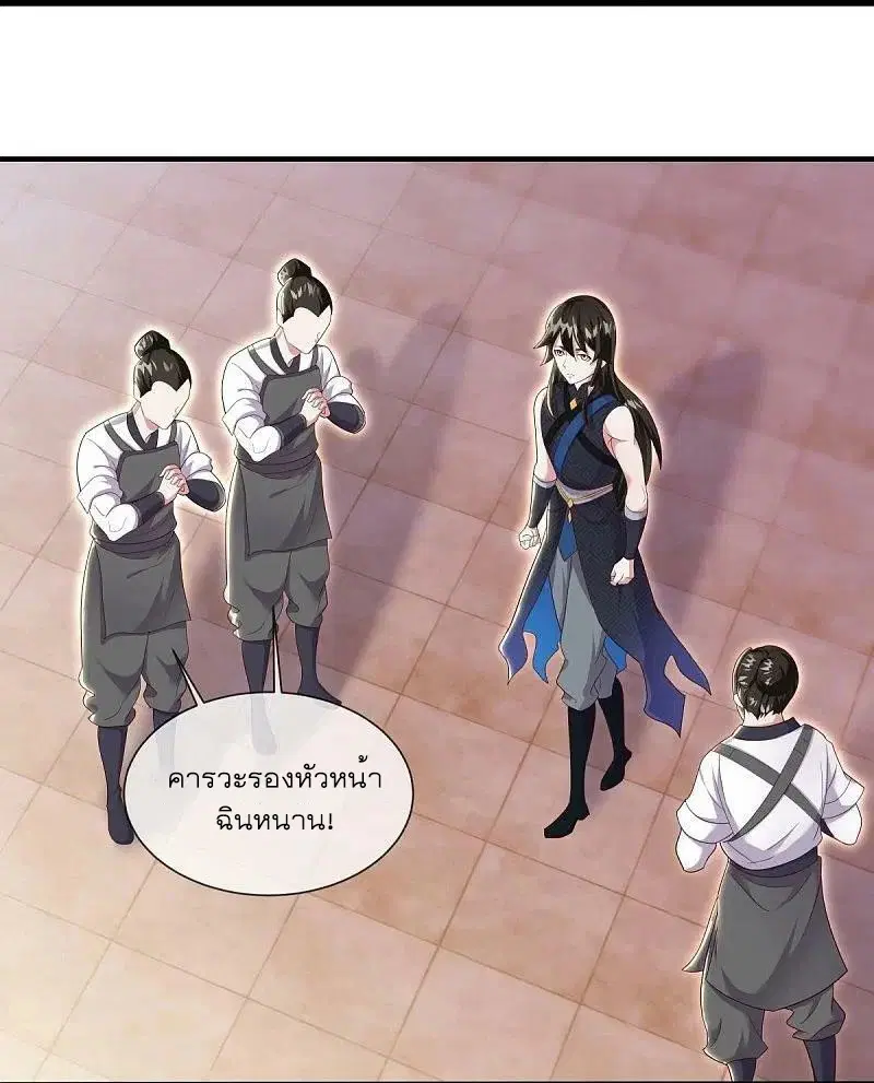 หน้า 32 จาก 52