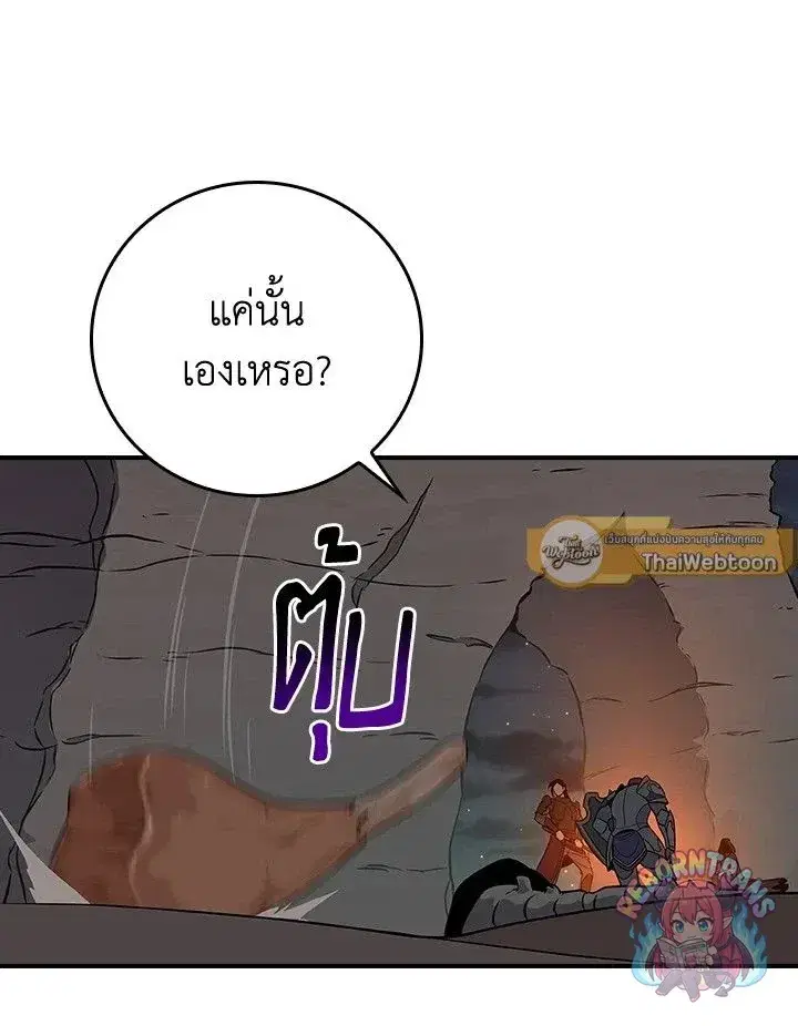 หน้า 40 จาก 139