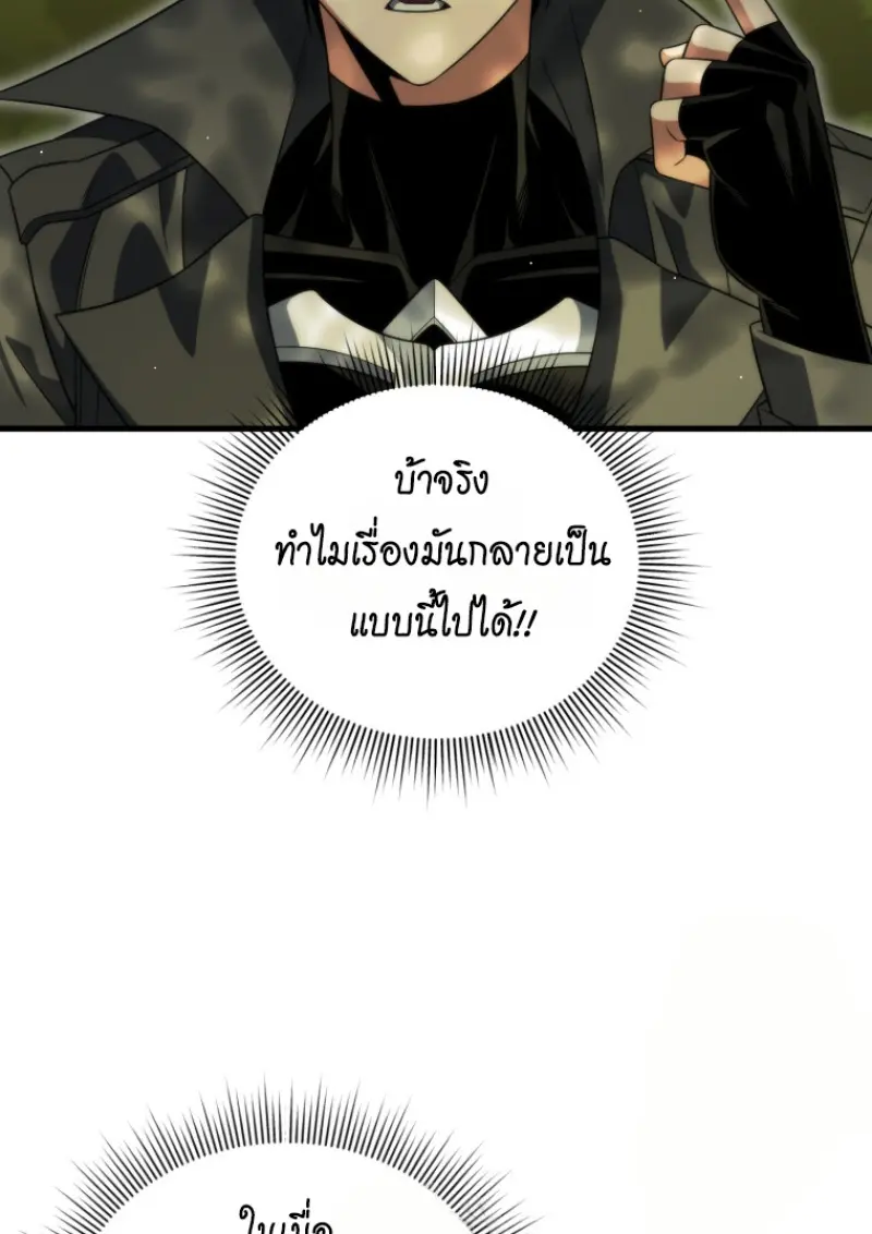 หน้า 61 จาก 155