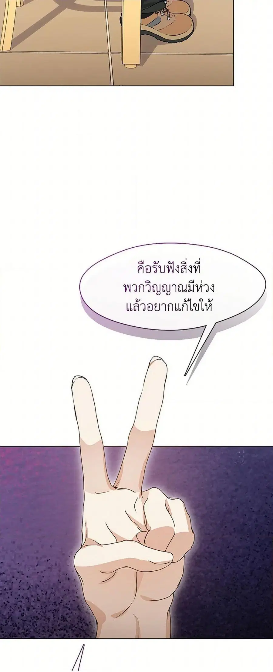 หน้า 30 จาก 52