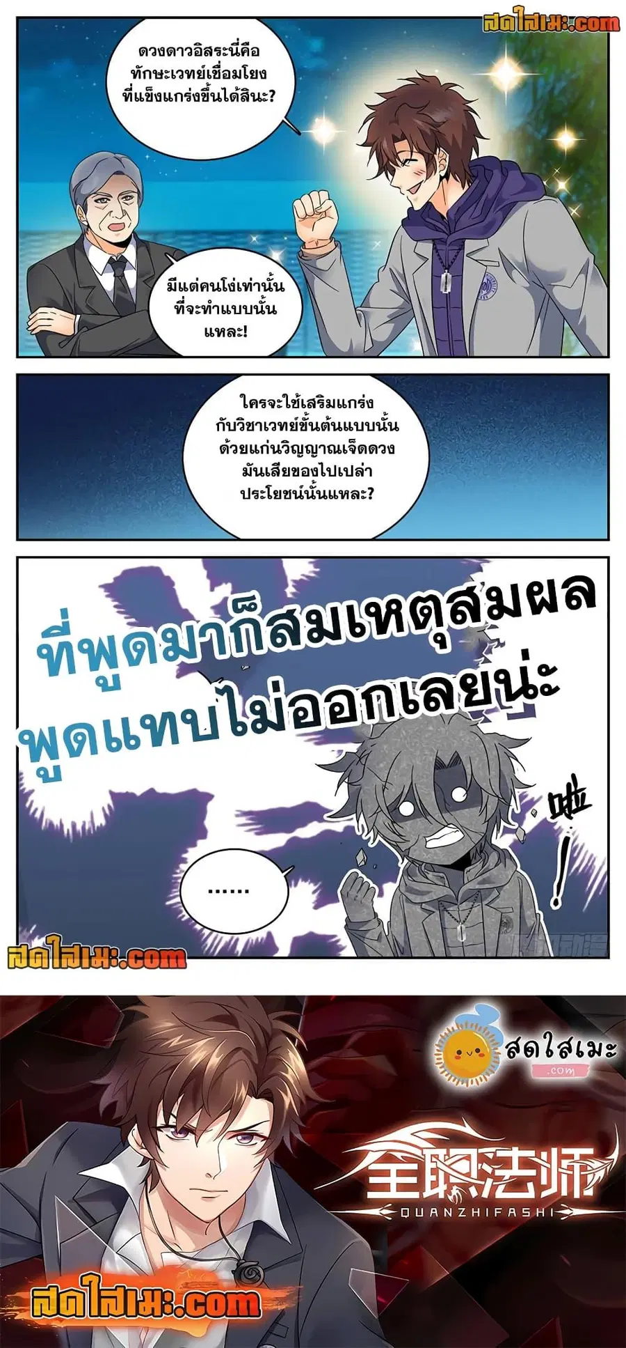 หน้า 12 จาก 12
