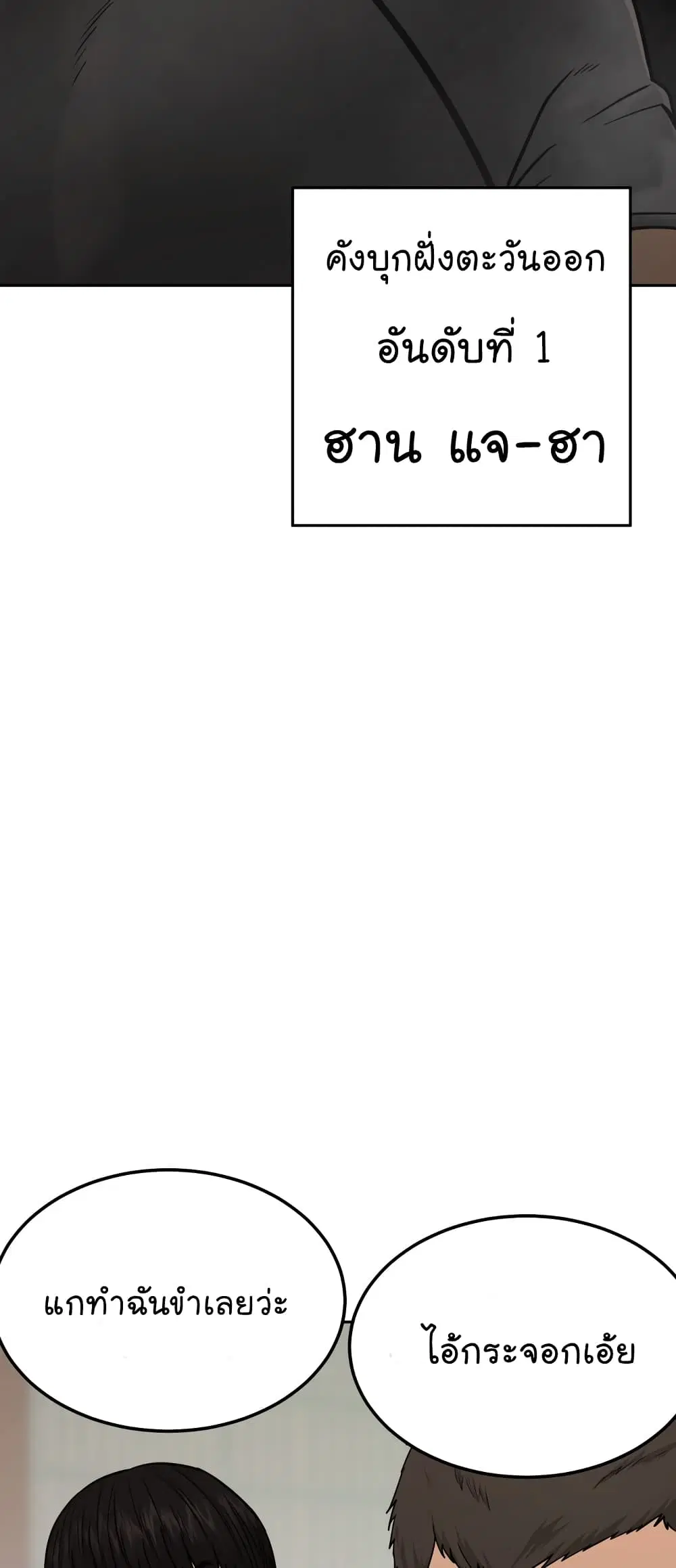 หน้า 89 จาก 104