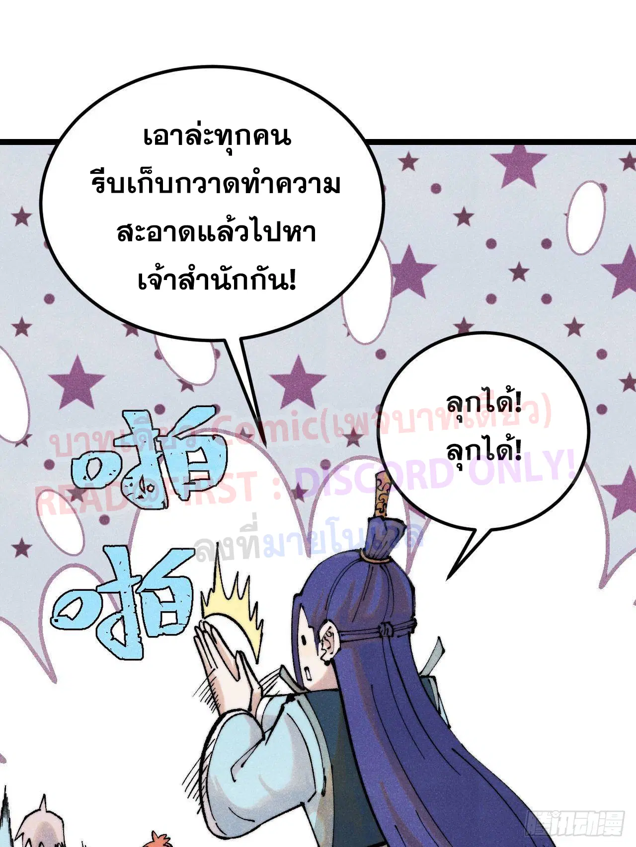 หน้า 55 จาก 85