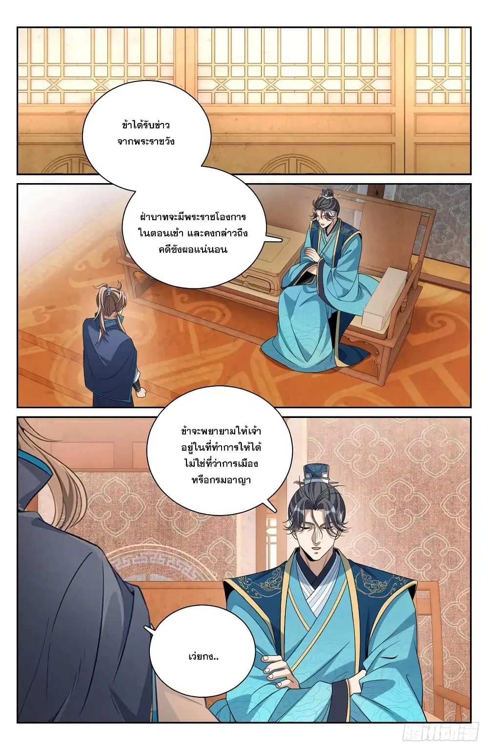 หน้า 18 จาก 23