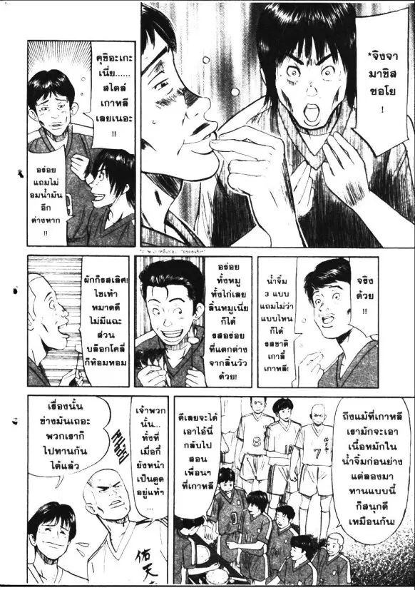 หน้า 14 จาก 20
