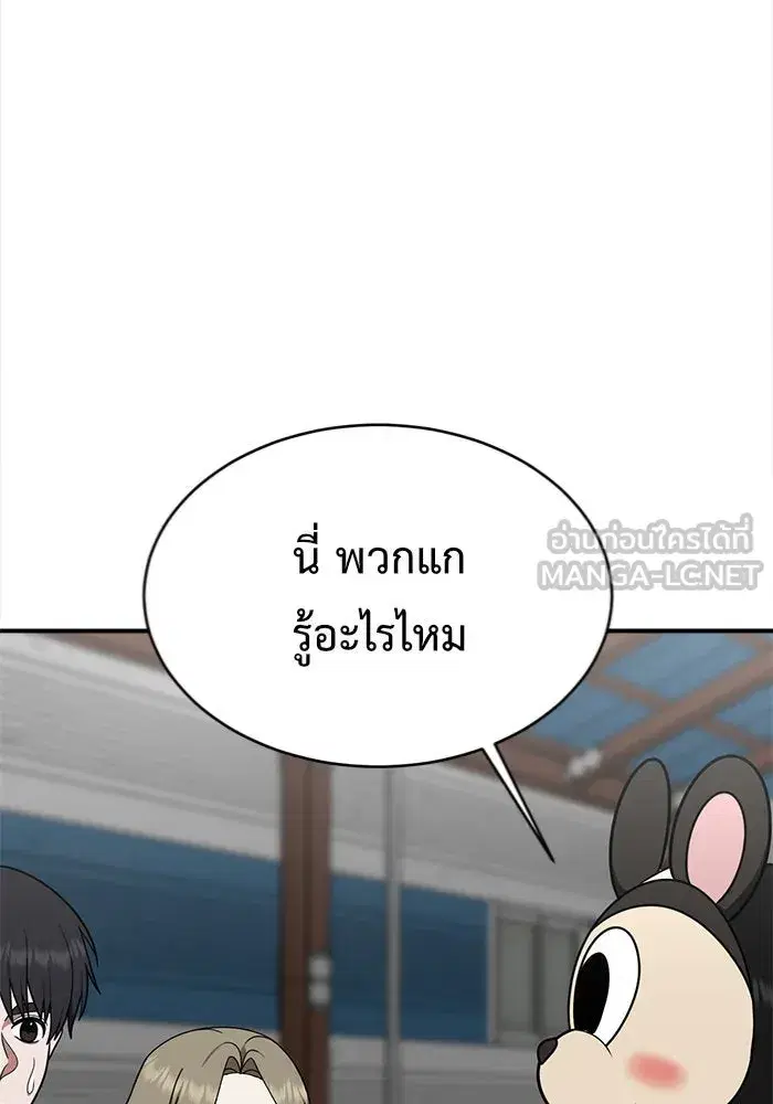หน้า 129 จาก 161