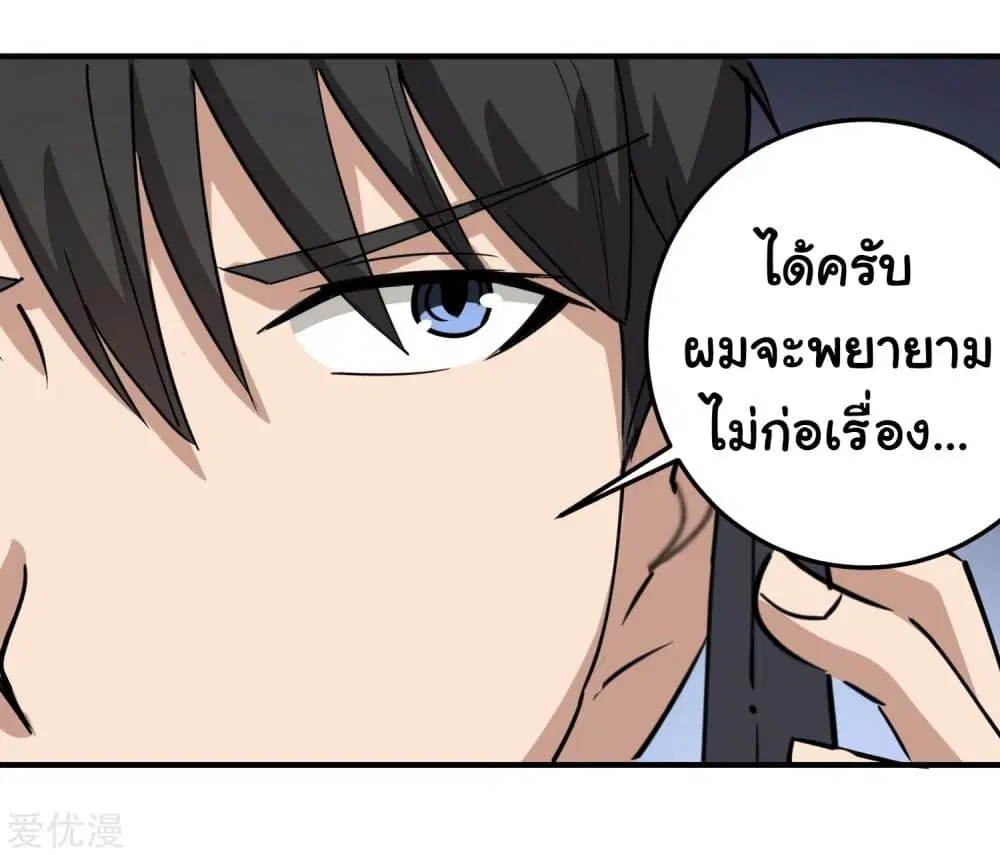 หน้า 10 จาก 22