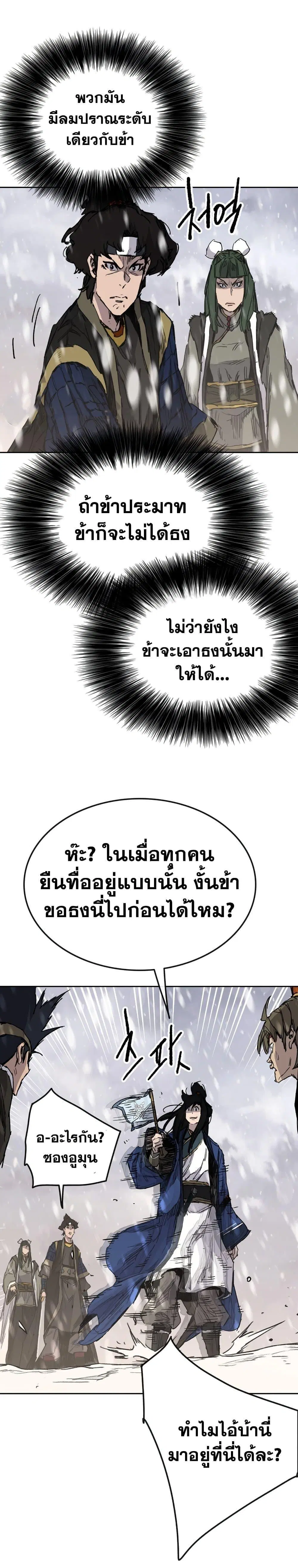 หน้า 23 จาก 30