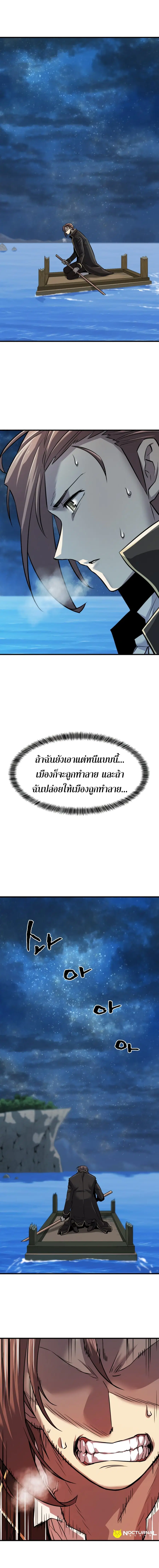 หน้า 16 จาก 22