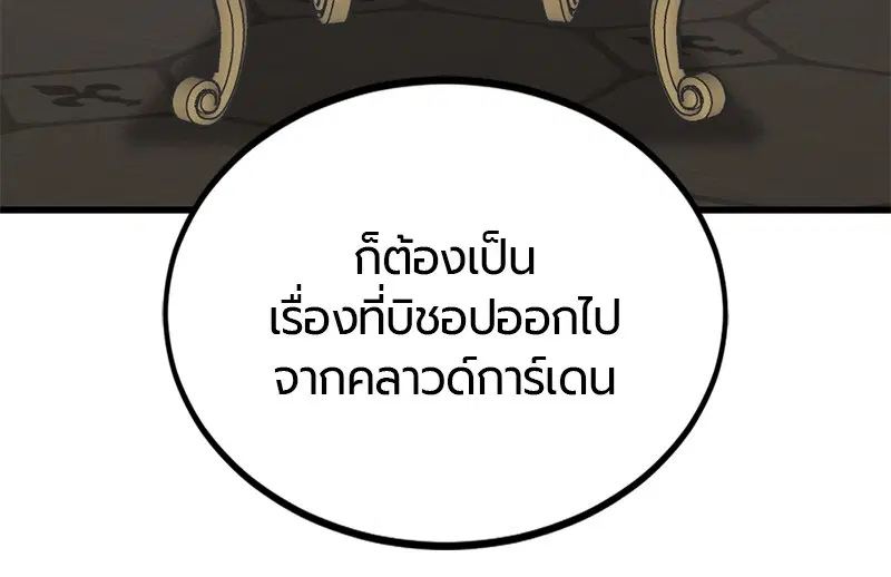 หน้า 21 จาก 157