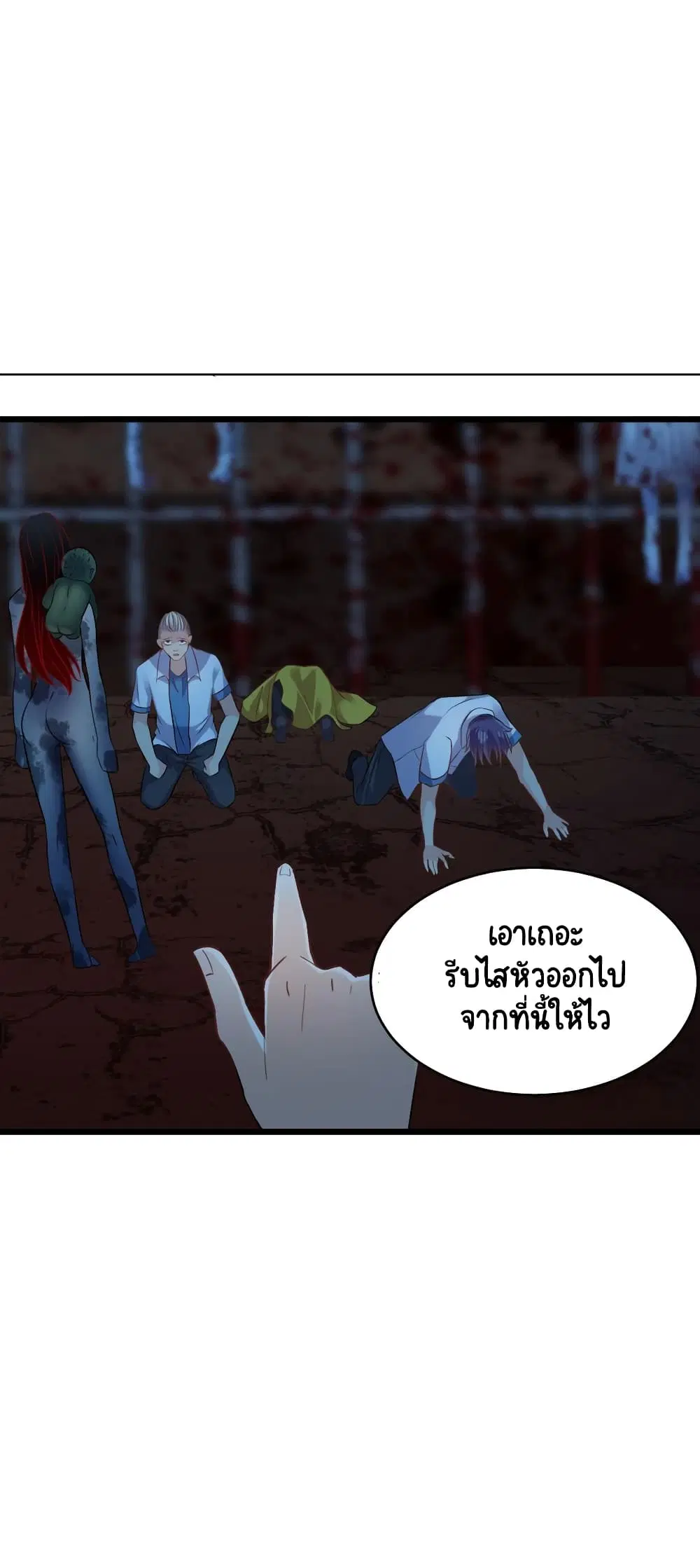 หน้า 7 จาก 10